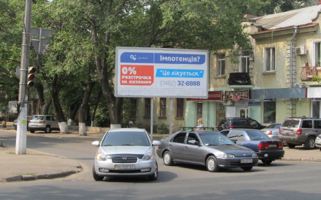 Щит 6x3,  Адмиральський пр., 19 - Адмирала Луніна вул.