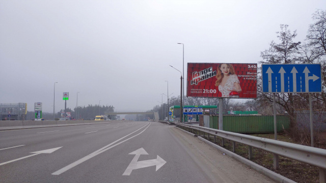Щит 8x4,  Траса Київ-Одеса, АЗС "WOG", 800 м. від пгт Чабани, (виїзд з Києва)