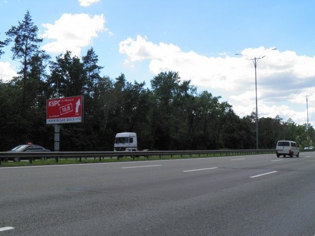 Щит 8x4,  19,300 км. автомагистралі Бориспіль - Київ
