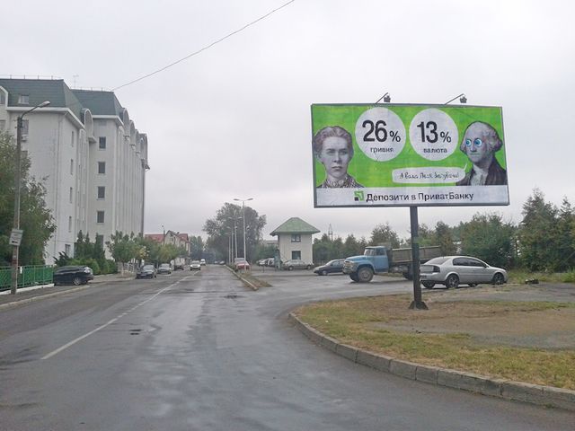 Щит 6x3,  Чмоли вул. - Козельницька вул.
