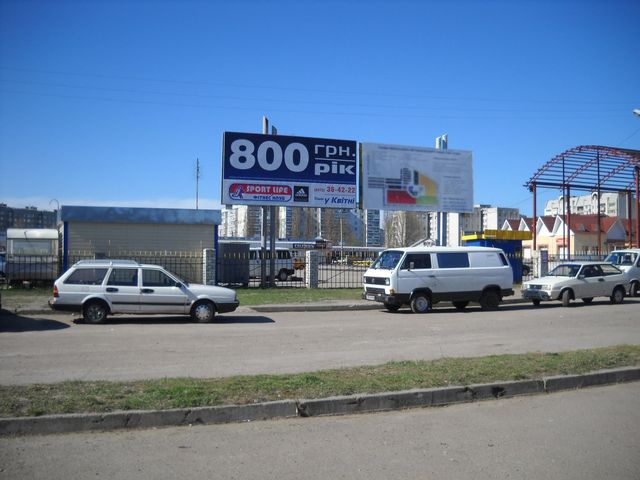 Щит 6x3,  Якубовського вул., Авторинок (правий) (300 м.до "Comfy")
