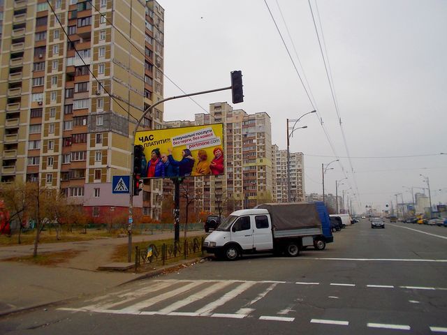 Щит 6x3,  Цвєтаєвої М. вул., 14