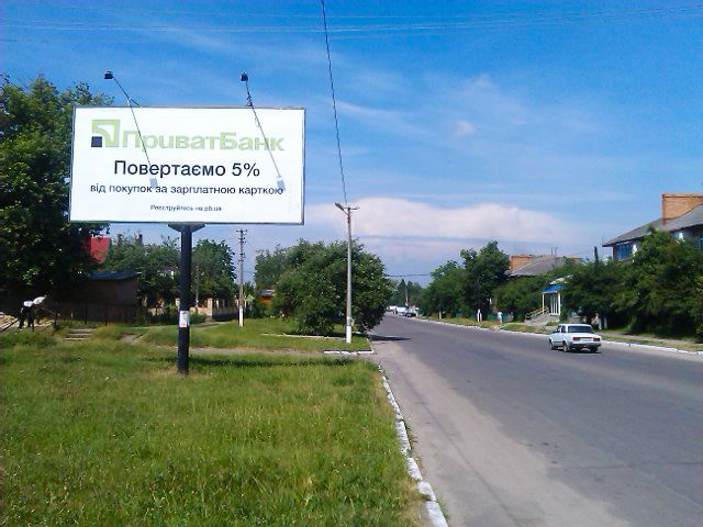 Щит 6x3,  Лохвицкая ул., 10 (райбольница, магазины)