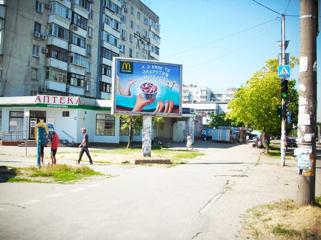 Беклайт 4x3,  Шкільна вул.,  42 - Фортечна вул., ( "Сільпо")