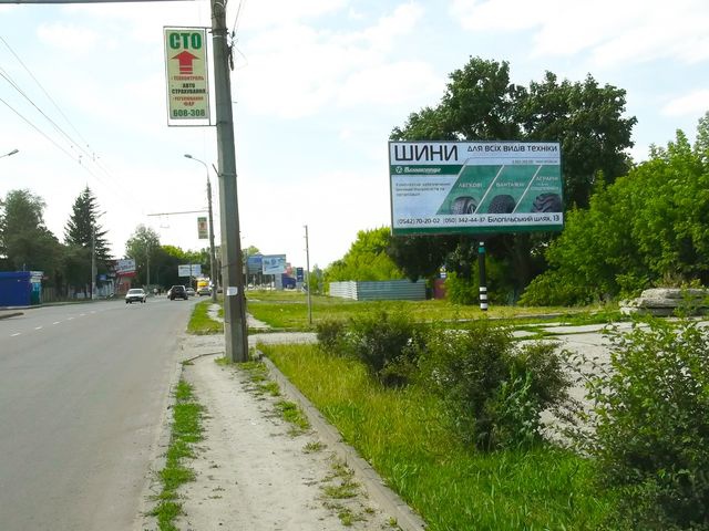 Щит 6x3,  Білопольський Шлях  -  ДАЇ
