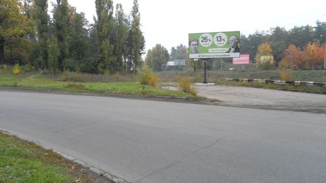 Щит 6x3,  Кільце  Генерала Момота на Золотоношу