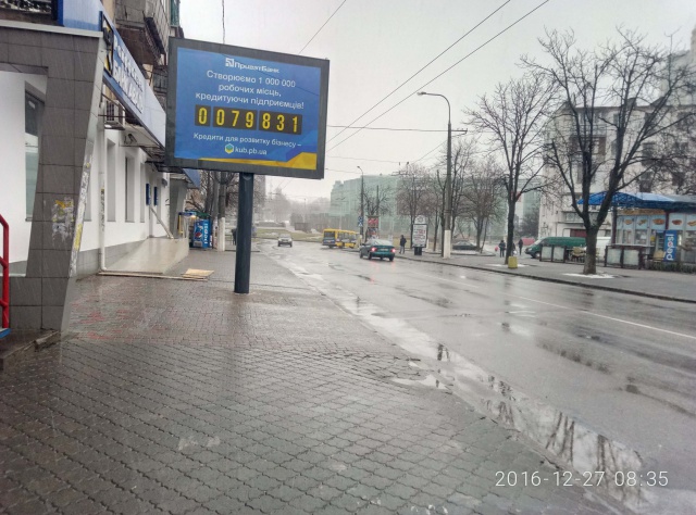 Скролл 2.32x3.14,  Черняховского ул. 24 - пл. "10-го апреля" (банк "АВАЛЬ")