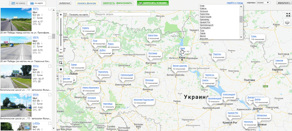 Довіра Аутдор
